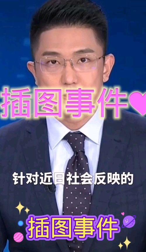 永杰最新爆料新闻事件,揭秘事件背后惊人真相